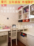 北京定制田园烤漆转角书柜书架 连体 电脑桌 整体衣柜  全屋家具