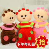 正版花园宝宝一套装玩偶毛绒玩具公仔布娃娃儿童宝宝生日礼物玩具