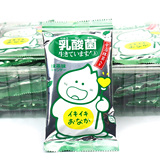 日本糖果 宇治抹茶味乳酸菌健康糖20g 酸甜好吃益肠道 进口零食品