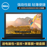 Dell/戴尔 灵越15(3558) Ins15E-1528 超薄笔记本手提电脑分期购