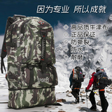 新款迷彩背包户外旅行包男女学生用双肩书包加大登山包野外<军用>
