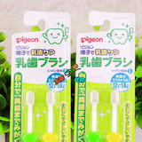 日本贝亲牙刷儿童软毛牙刷宝宝训练乳牙牙刷1-3岁婴儿2支套装进口