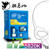 Intel/英特尔 I7 5820K 5820k盒装 六核心cpu3年换新 支持X99主板