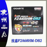 Gigabyte/技嘉 GA-F2A58M-DS2升级F2A68HM-DS2 FM2+ A68游戏主板