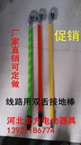 正品10KV高压双舌式接地棒1米35KV接地棒接地线1.5米2节2米配件包