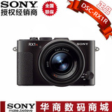 Sony/索尼 DSC-RX1R 黑卡全画幅相机RX1R II rx1rm2全新正品现货