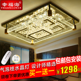 气泡柱水晶灯长方形客厅灯具现代简约LED吸顶灯创意卧室灯灯饰