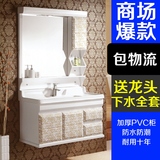 卫浴欧式PVC板浴室柜组合吊柜现代简欧洗手盆池面盆洗漱台卫生间