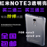 SJ 红米Note3手机套小米Note3皮套保护套超薄休眠翻盖全包手机壳