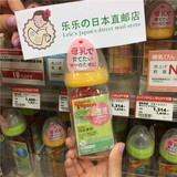 日本代购现货 贝亲母乳实感宽口径奶瓶 耐热玻璃160ML新生儿奶瓶