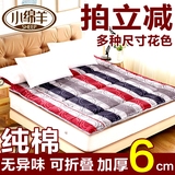 日式床垫榻榻米学生宿舍铺床褥0.9m1.2m1.5m1.8米加厚小绵羊高级