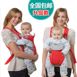 前抱式婴儿背带 宝宝背袋横抱式多功能新生儿小孩抱带 婴幼儿背巾