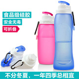 旅行硅胶折叠水壶 运动防漏水瓶户外旅游用品便携饮水袋创意水杯