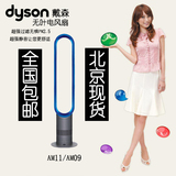 现货正品戴森dysonHP01/AM11/AM10制热空气净化风扇三二合一加湿