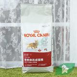 Royal Canin正品皇家猫粮 理想体态成猫粮F32/15KG公斤 猫主粮