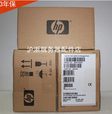 HP盒装DL580/DL388/DL380/G8 服务器硬盘900GB 10K SAS 2.5