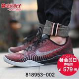 Nike耐克男Zoom KOBE科比毒液5低帮战靴实战篮球鞋818953- 002