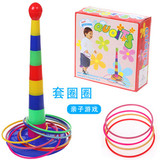 【天天特价】2-3-6岁亲子游戏投掷套圈圈叠叠乐杯彩虹塔益智玩具