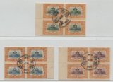 清代邮票，宣统纪念邮票，销广东兴宁全戳，4方连旧全。