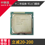 Intel/英特尔 G1840赛扬 2.8G 双核 台式机CPU 1150针脚 散片