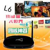 乐百视L6四核4K高清智能网络机顶盒硬盘播放器无线电视盒wifi