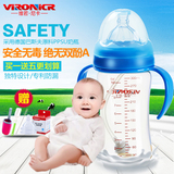 维若尼卡婴儿塑料奶瓶宝宝ppsu奶瓶宽口径硅胶奶嘴150/240/300ML