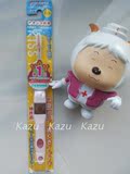 日本代购cosme大赏儿童负离子电动牙刷 深层清洁牙齿 颜色随机