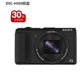 Sony/索尼 DSC-HX60數碼照相機2040萬像素30倍長焦相機索尼HX60