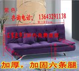 石家庄宜家韩式简约布艺沙发双人沙发床1.5米1.8I沙发床 折叠床
