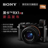 Sony/索尼 DSC-RX1RM2 黑卡数码相机 全画幅 RX1R2 RX1R 2新品