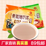 内蒙古特产青图腾咸味甜味奶茶粉400g 独立小包装速溶冲饮