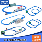 正版TOMY多美火车世界 新干线电动火车轨道 坡轨组合套装男孩玩具