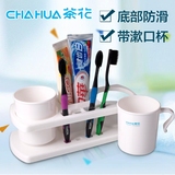 茶花牙刷架套装塑料创意刷牙漱口杯浴室情侣家用牙具座牙膏牙杯架