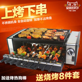 第三厨房双层无烟电烤炉烤肉机电烤盘家用自动旋转烧烤炉烤串机