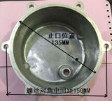 潜水泵配件6孔铝泵头铝蜗壳家用370W-2.2KW潜水泵底座止口135上帽