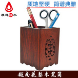 越南红木花梨木笔筒 实木镂空笔筒 工艺品桌面摆件 包邮