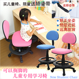 儿童学习椅 儿童电脑椅 写字椅 家用书房转椅 不旋转学生椅书桌椅