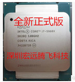 Intel/英特尔 I7 5960X散片CPU 8核16线程 支持X99 全新正品现货