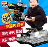 年中大促美致正版遥控汽车新版二代威震天坦克一键变形玩具金刚