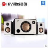 Hivi/惠威 HIVI M10低音炮 2.1有源多媒体电脑音响 可升蓝牙音箱