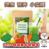 日本酵素 Natural Healthy Standard天然水果蔬菜 酵素粉 代餐粉