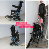 包邮亨革力带支架安全性高残疾人电动爬楼轮椅北京实体店现货销售