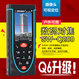 深达威SW-Q6/Q200米户外手持激光测距仪室外红外线测量仪