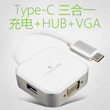 海备思Type-C转VGA/HDMI转换器苹果macbook可充电转连接线USB HUB
