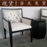 新中式实木布艺餐椅 酒店餐厅个性印花休闲椅 复古扶手椅创意家具