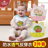 俞兆林婴儿无袖饭兜宝宝吃饭衣小孩围兜儿童罩衣夏季食饭兜2件装