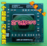 AMD A8-4500M ES版本 笔记本CPU  通用A6-4400M A10-4600M