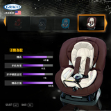 [转卖]专柜直发 美国葛莱GRACO汽车儿童安全座椅0-4岁婴儿双向