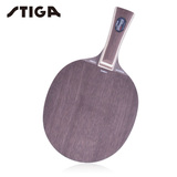 斯蒂卡OC碳素乒乓球底板 正品stiga斯帝卡加碳进攻型球拍横拍直板