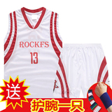 13号哈登nba火箭队11号姚明幼儿园篮球服儿童套装训练服小学生夏